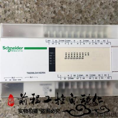 议价施耐德PLC TM208LDA16/24/40/60DRN  大量现货 保证