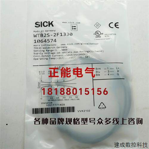 议价原装WTB2S-2F1330 1072489 WTB2S-2P3180 WL4-3F3130 1028153