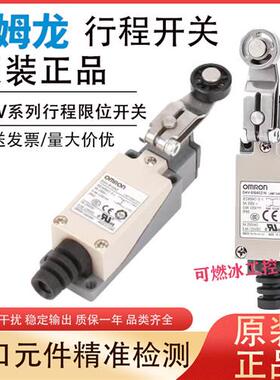 议价行程开关D4V-8108SZ-N限位开关D4V-8108Z-N 8104Z-N 8112Z