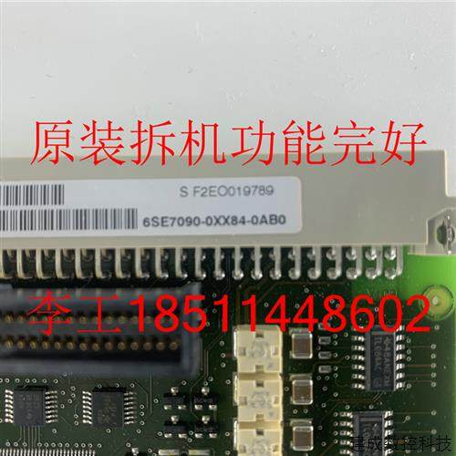 议价6SE7090-0XX84-0AB0原装拆机6SE70变频器CUVC板主板控制板新