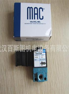 议价原装美国MAC电磁阀714C-12-PI-124BA