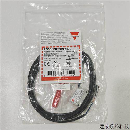 议价全新现货PD30CNB20NASA佳乐感测器PD30CNB20PASA DWS-D-DAC13