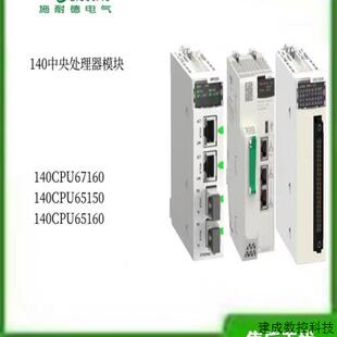 议价施耐德140DDO15310/35300/35301/35310/36400/84300/140DDO88