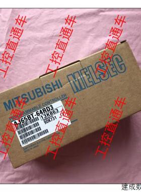 议价正品三菱AJ65BT-64RD3日本制造AJ65BT-64RD3