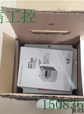 议价SV022IG5-4 韩国LS(LG)变频器 380V/2.2kw全新原装质保一年