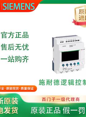 议价PLC逻辑控制器SR1CBL01/SR3B101B/SR3B101BD/SR3B101FU