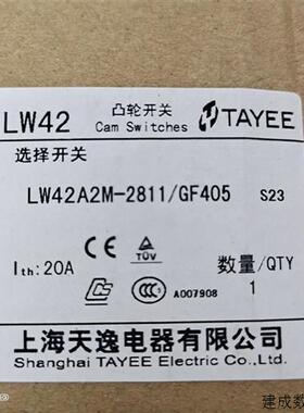 议价tayee上海天逸凸轮开关转换旋转开关LA42A2M-2811/GF405  S23
