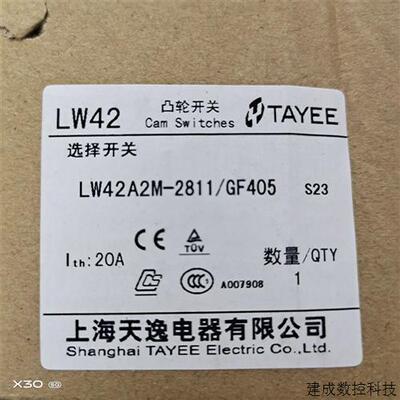 议价tayee上海天逸凸轮开关转换旋转开关LA42A2M-2811/GF405  S23
