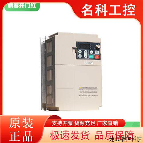 议价伟创变频器询价AC70全系列AC70-T3-2R2G/004P