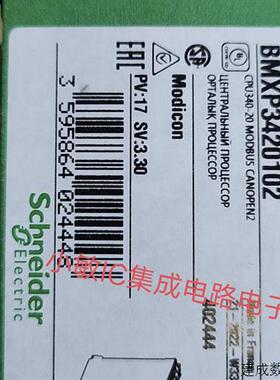 议价施耐德BMXP3420102 3420302 BMXRMS008MP BMXNOE0100 NRP0200