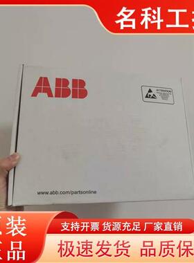 议价现货ZCU-12全新原装正品ABB变频器ACS880主板3AXD50000005751