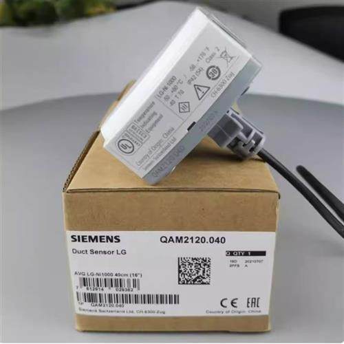 议价S55720-S175/S55720-S176压差传感器QBE3000-D2.5/QBE3000-D4