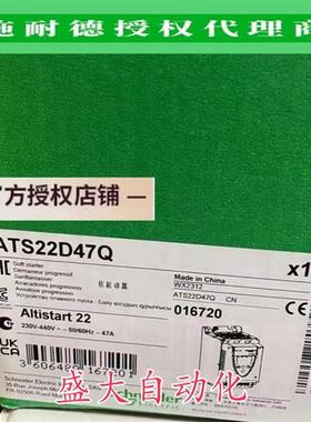 议价ATS22D47Q/ATS22D17Q/ATS22D32Q/ATS22D62Q原装软启动