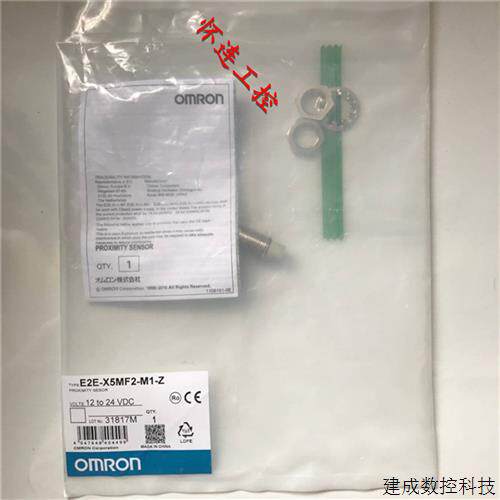 议价全新原装E2E-X5MF2-M1-Z现货包邮