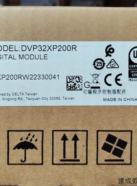 议价DVP32XP200R DVP32XP200T全新原装正品台达PLC扩展模块ES2现