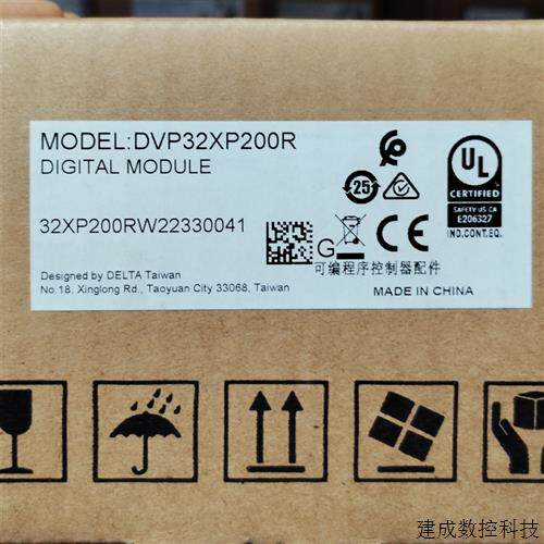 议价DVP32XP200R DVP32XP200T全新原装正品台达PLC扩展模块ES2现