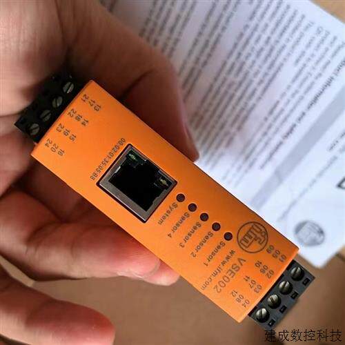 议价VSE002易福门IFM用于监测更多物理变量的模拟量振动感测器 现