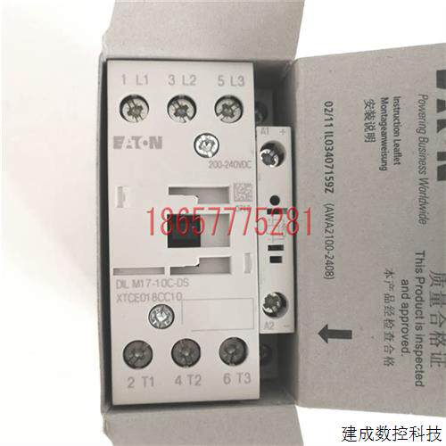 议价DILM17-10C-DS DIL M17-10C-DS 全新原装伊顿穆勒接触器DC220