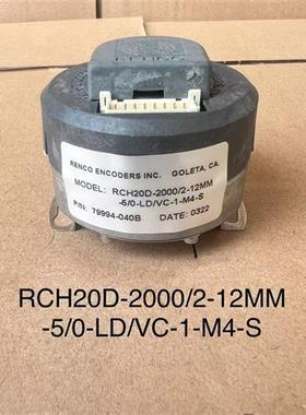 议价RCH20D-2000/2-12MM-5/0-LD/VC-1-M4-S瑞恩编码器拆机伺服编