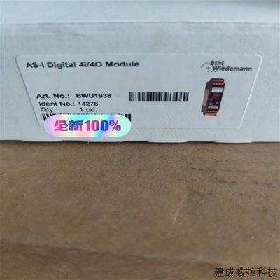 议价全新原装正品 B+W必威 BWU1938 模块  实物拍摄