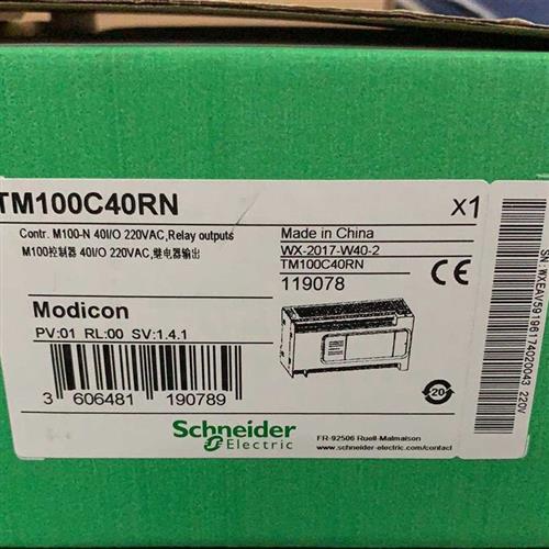 议价全新PLC可编程控制器TM100C40RN全新质保一年
