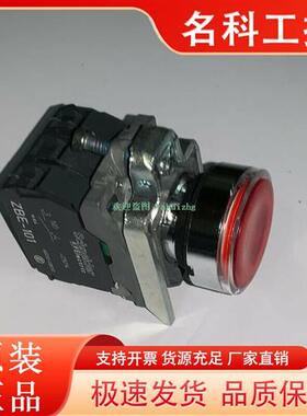 议价XB4BW31G5/BW33G5 ZB4BW34G5/BW35G5/BW36G5 带灯按钮