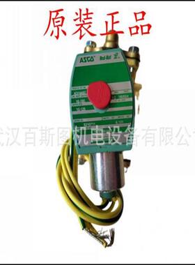议价原装美国ASCO电磁阀SCXE238A002  SCE238D002