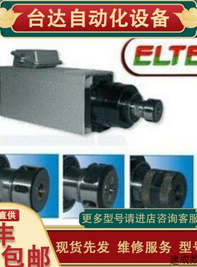 议价现货意大利ELET高速主轴电机TMPE4 10/2 3.3KW 艾提夹盘电机1