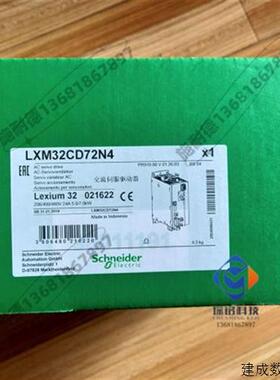 议价LXM32CD72N4施耐德伺72A服驱动器RMS峰值电流3相480V全新原装