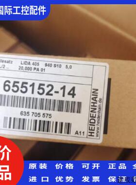 议价海德汉光栅尺读数头LIDA405/940 LIDA405/640LIDA405/720