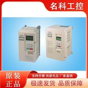 2025 议价东元 停产用A510 SH3C替 7200MA变频器JNTMBGBB00025JK