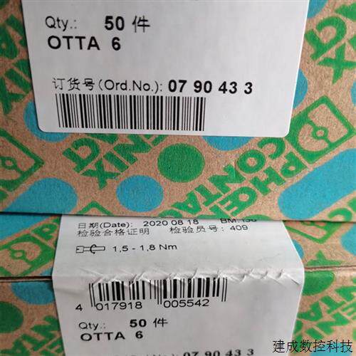 议价0790433 OTTA6和PE菲尼克斯Phoenix螺栓连接端子全新原装现货