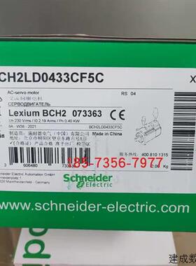 议价BCH2HR2023CA6C施耐德伺服电机LXM28AU20M3X驱动器全新原装现