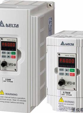 议价全新原装台湾台达M系列变频器VFD075M43A 380V/7.5KW质保一年