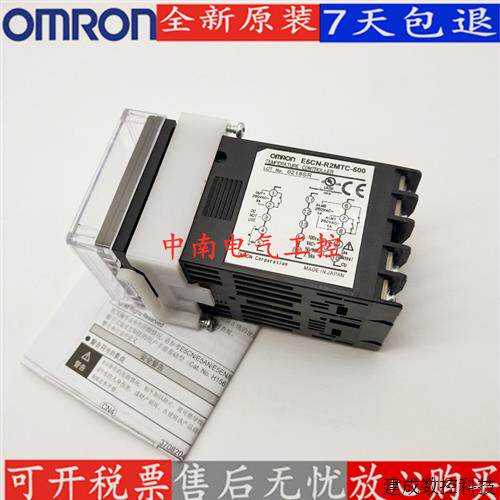 议价正品温控器E5CN-R2MT-500/Q2MT-500/Q2T/R2T/C2TC/Q2H03T-FLK