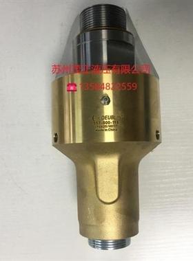 议价DEUBLIN杜博林旋转接头555-000-765468