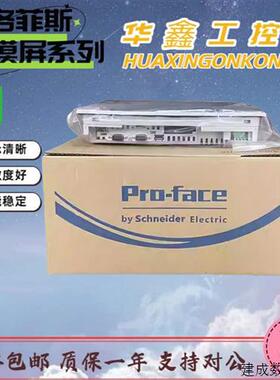 议价普洛菲斯PFXSP5500TPD/5600/5B10/5B00/41/5500/5400/5600WAD