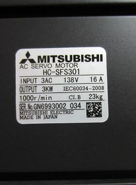 议价原装伺服电机HC-SFS301
