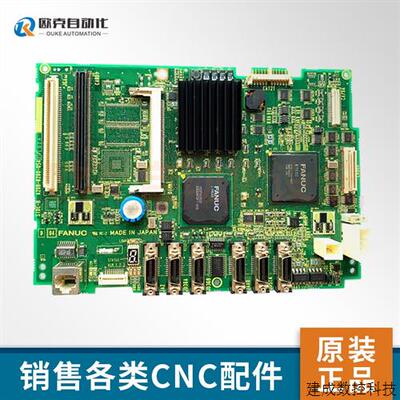 议价fanuc系统主板 A20B-8200-0542 原装正品 议价