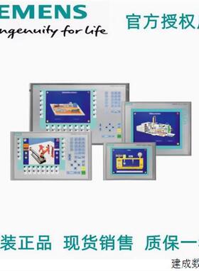 议价6AV7240-3BC07-6KA7 SIMATIC HMI IPC477D SIEMENS产品工控