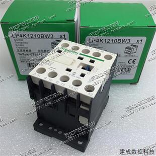 议价原装正品 施耐德Schneider 接触器 LP4K1210BW3 DC24V 现货
