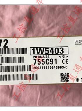 议价正品QX72日本制造QX72