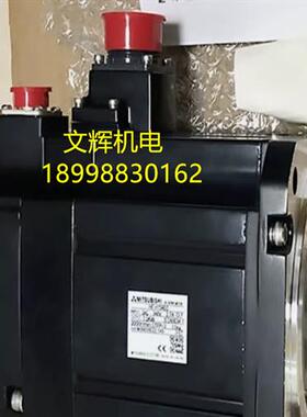 议价三电机 HF-H54S H104S H154S HF204S H354S H453S H703S H903