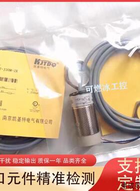 议价凯基特KJT-J30M-ZK M12KJT-J30M-ZNK/ZNB/ZNKB/ZPK/ZPB/ZPKB/