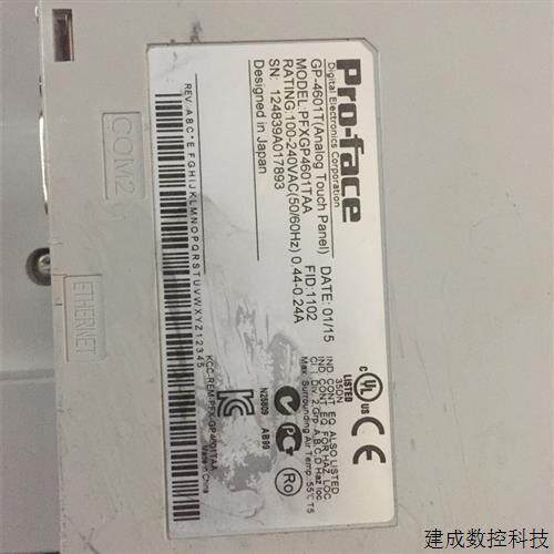 议价PFXGP4601TAA 触控屏幕 Pro-face