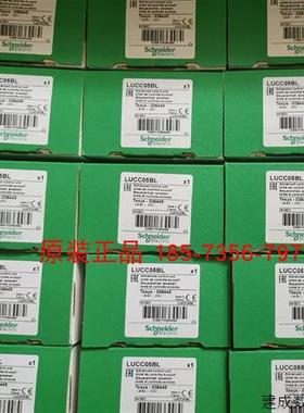 议价LUCC05BL施耐德高级型控制单元 (用于单相电机保护)全新原装