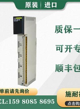 议价施耐德 PLC 140DRC83000  继电器  原装进口 质保一年 正品现