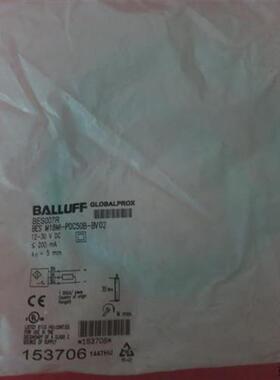议价询价全新原装BALLUFF巴鲁夫 BES007R BES M18MI-POC50B-BV02