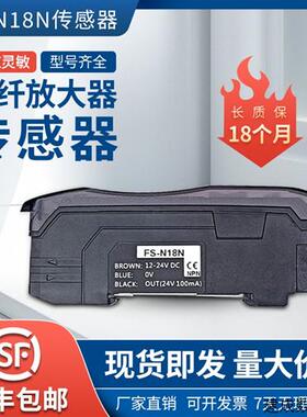 议价基恩士光纤放大器FS-N18N V11 N11N V31 V21R尺寸激光位移传