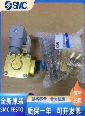 议价SMC电磁阀VXD250LG/VXD252LA/VXD250LAVXZ260KG/VXZ250HG/HZ2